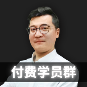 九爸物理 – 付费学员群 的教室徽标